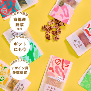 乾燥野菜10種セット