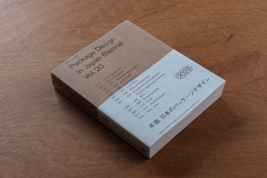年鑑 日本のパッケージデザイン2023に掲載 - OYAOYA
