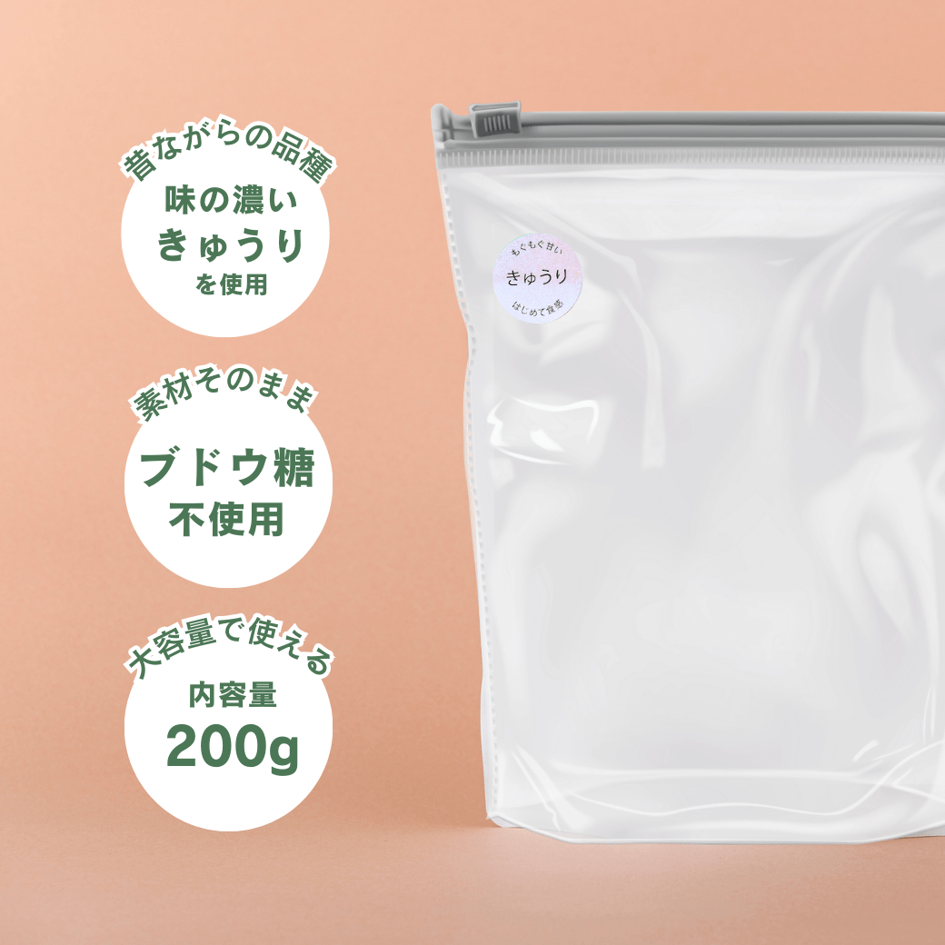 国産乾燥きゅうり（京都府産） | 乾燥野菜の専門通販サイトOYAOYA