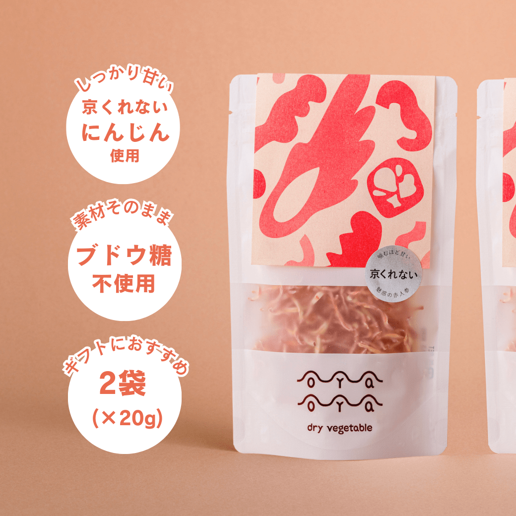 国産乾燥京くれない人参（京都府産）｜乾燥野菜専門ブランドOYAOYA