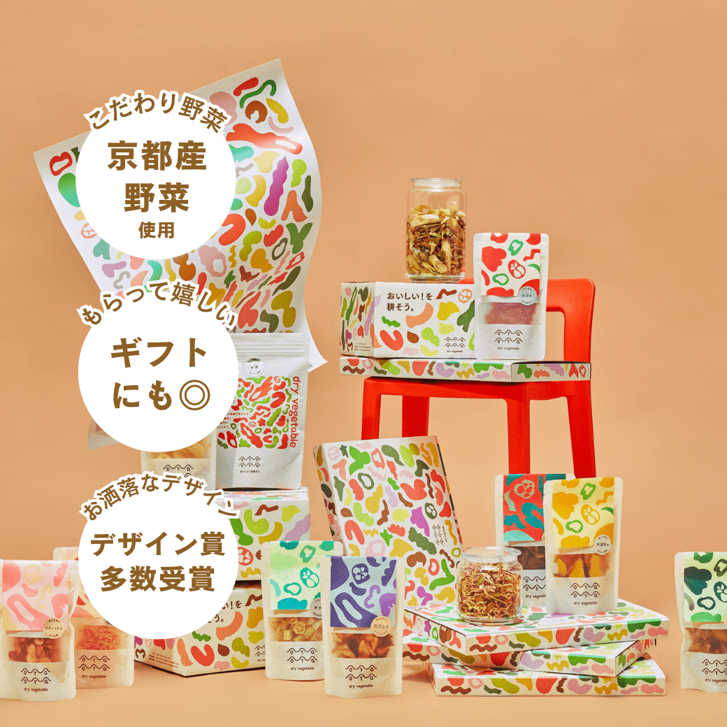 OYAOYA乾燥野菜セット | 乾燥野菜の専門通販サイトOYAOYA
