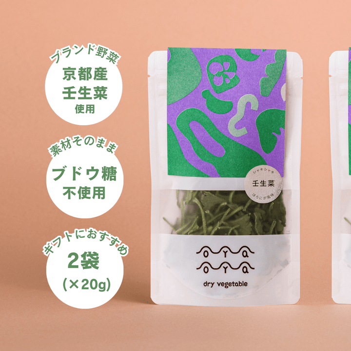 乾燥壬生菜 - OYAOYA｜京野菜の2袋