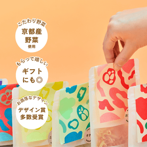 乾燥野菜5種セット