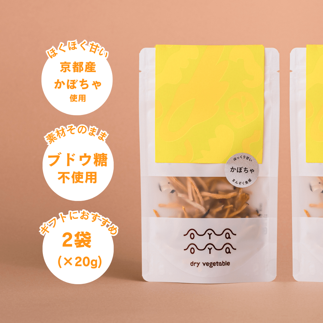 国産乾燥かぼちゃ（京都府産）｜乾燥野菜専門ブランドOYAOYA | 乾燥