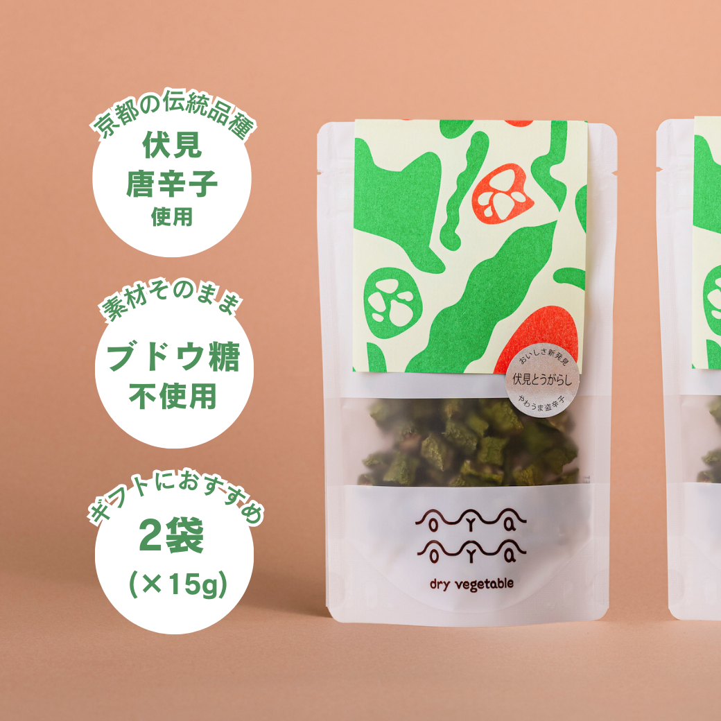 国産乾燥伏見唐辛子（京都府産）｜乾燥野菜専門ブランドOYAOYA | 乾燥