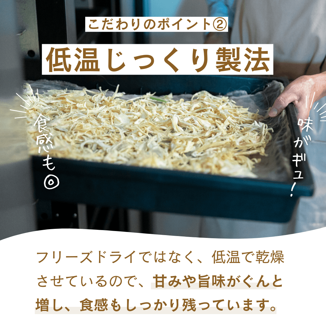 乾燥野菜サンプルセット|乾燥野菜のOYAOYA | 乾燥野菜の専門通販 乾燥野菜サンプルセット|乾燥野菜のOYAOYA | 乾燥野菜の専門通販