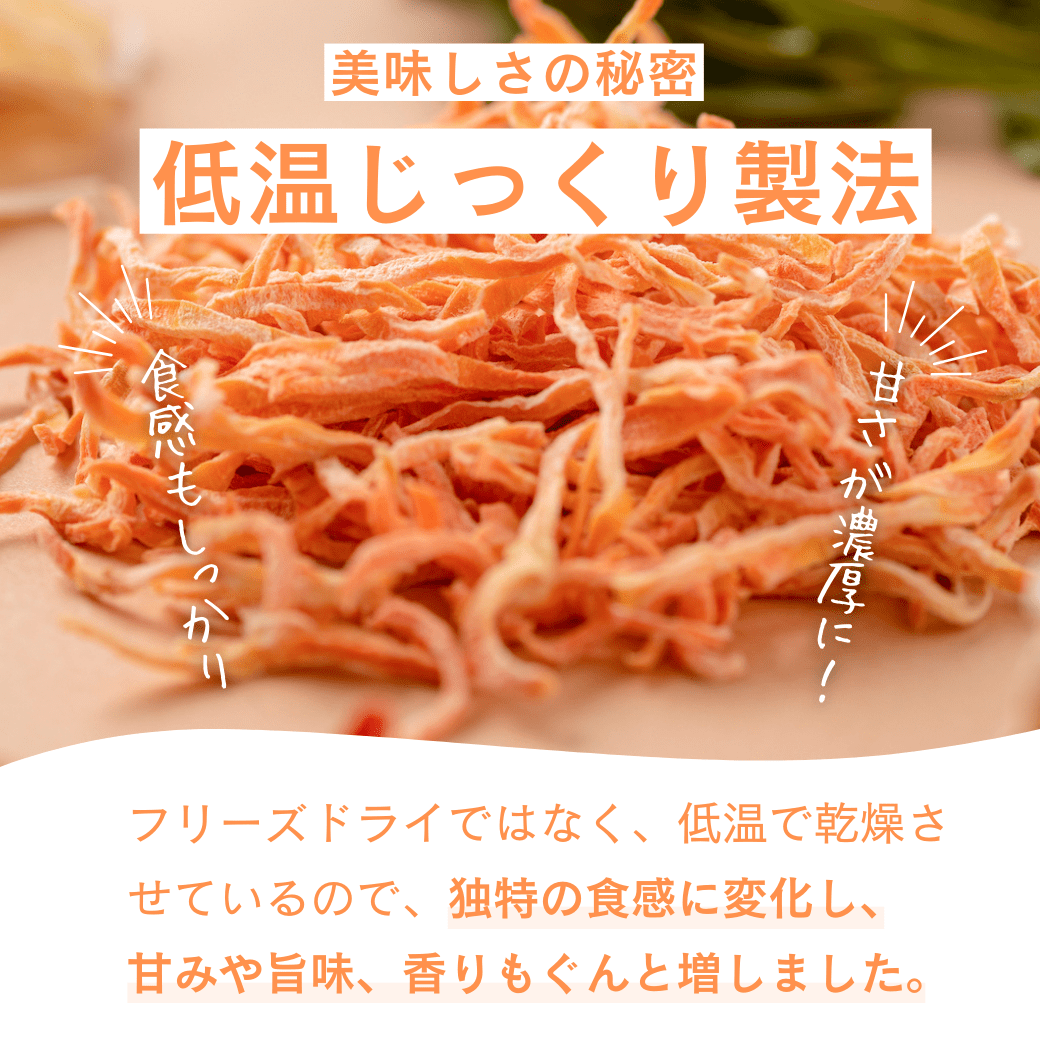 切り干し大根ミックス|乾燥野菜のOYA0YA | 乾燥野菜の専門通販サイト 切り干し大根ミックス|乾燥野菜のOYA0YA | 乾燥野菜の専門通販サイト