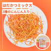 3種類の乾燥にんじんを白い皿に盛ったメインビジュアル。カラフルで明るい印象